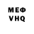 Амфетамин VHQ SteveDavies80