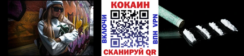 COCAIN 99% купить наркоту Брянск