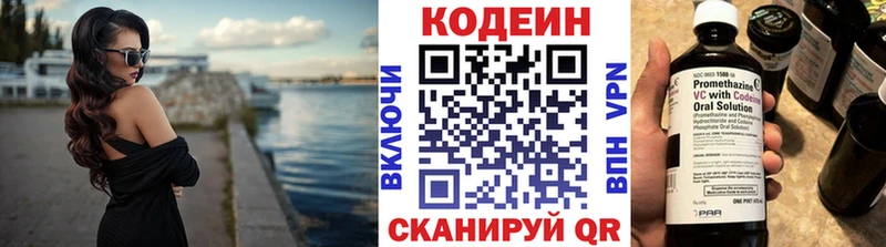 Кодеиновый сироп Lean напиток Lean (лин)  Брянск 