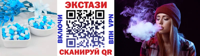 Экстази VHQ Брянск