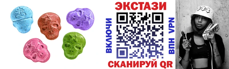 цена наркотик Брянск ЭКСТАЗИ диски