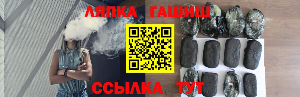 Гашиш гашик Брянск
