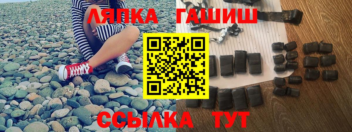 Вейп ТГК Брянск