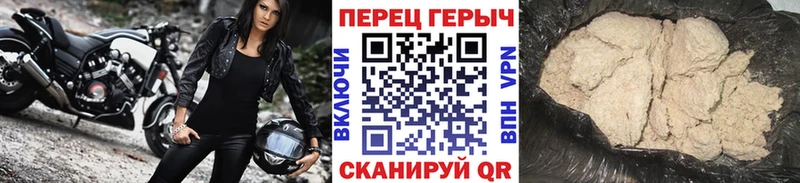 ГЕРОИН герыч  Брянск 