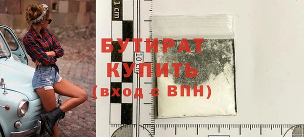 бутират Аркадак