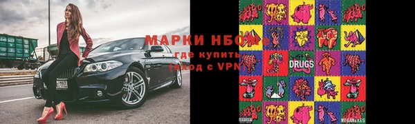 бутират Аркадак