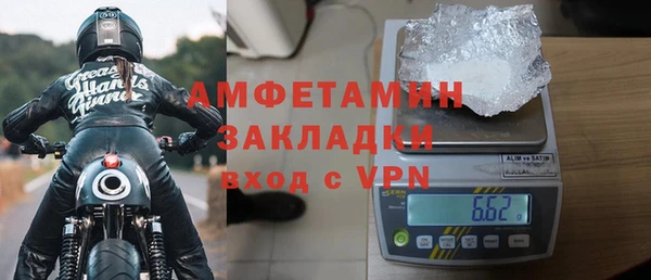 бутират Арсеньев