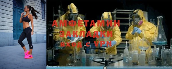 прущий лед Армянск