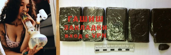 прущий лед Армянск