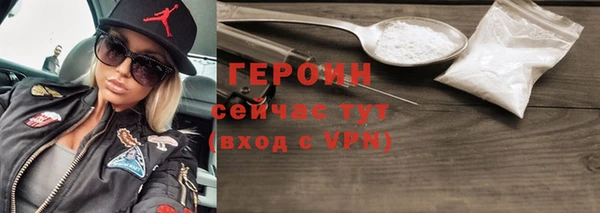 бутират Арсеньев