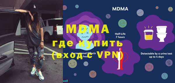 бутират Аркадак