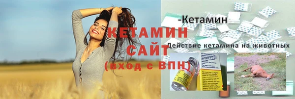 бутират Арсеньев