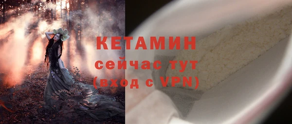 бутират Арсеньев