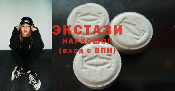 прущий лед Армянск