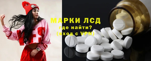 бутират Арсеньев