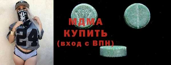 бутират Арсеньев