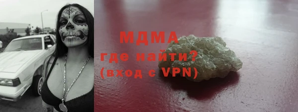 прущий лед Армянск