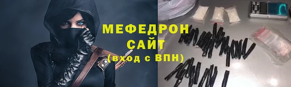 прущий лед Армянск
