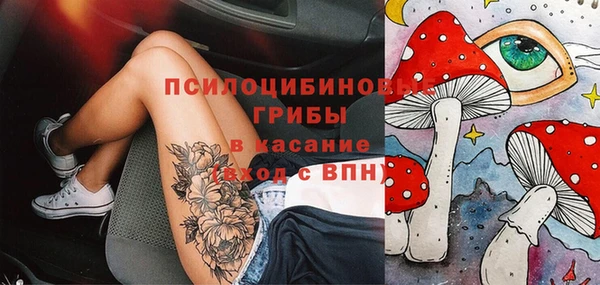 бутират Аркадак