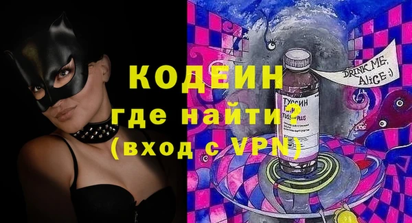 бутират Аркадак