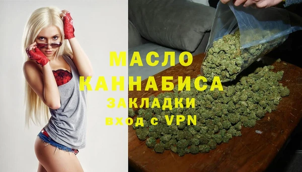 бутират Арсеньев