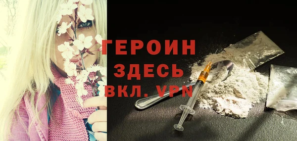 прущий лед Армянск