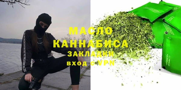 бутират Аркадак