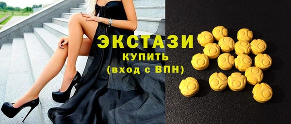 бутират Арсеньев