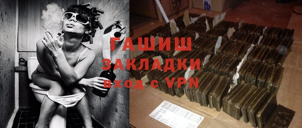 бутират Арсеньев