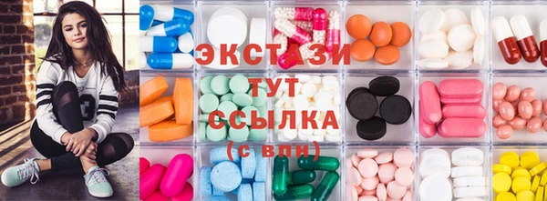 бутират Аркадак