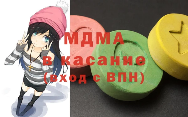 бутират Аркадак