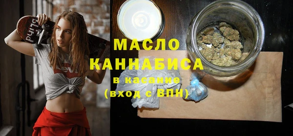 бутират Аркадак