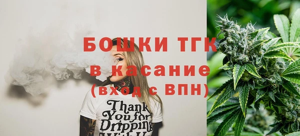 бутират Арсеньев