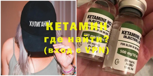 бутират Аркадак