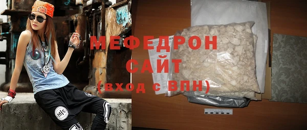 прущий лед Армянск
