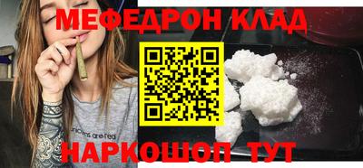 гашик Бийск