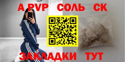 гашик Бийск