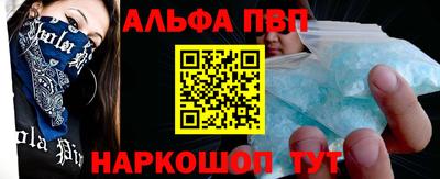прущая мука Беслан