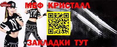 гашик Бийск