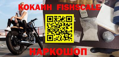 мефедрон VHQ Берёзовский