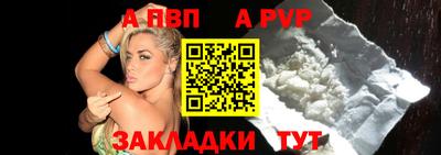 прущая мука Беслан
