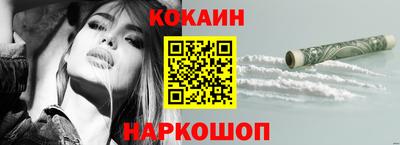 гашик Бийск