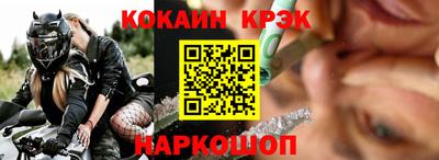 мефедрон VHQ Берёзовский