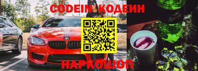 мефедрон VHQ Берёзовский