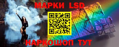 гашик Бийск