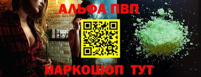 гашик Бийск