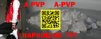 мефедрон VHQ Берёзовский