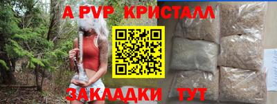 прущая мука Беслан