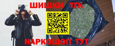 мефедрон VHQ Берёзовский
