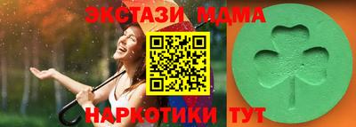 гашик Бийск